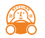 働きやすい職場認証