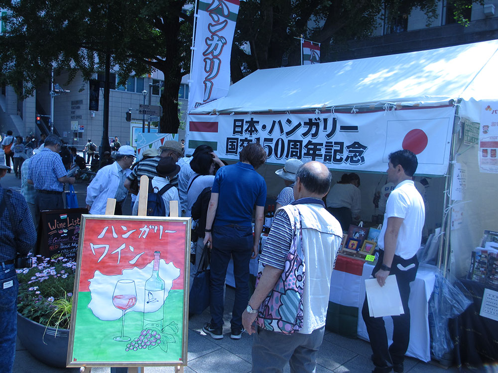 収穫祭
