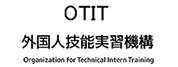 OTIT 外国人技能実習機構