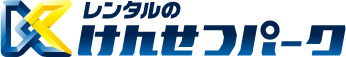 サポート企業