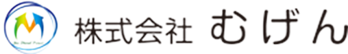 サポート企業