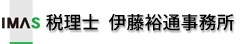 サポート企業